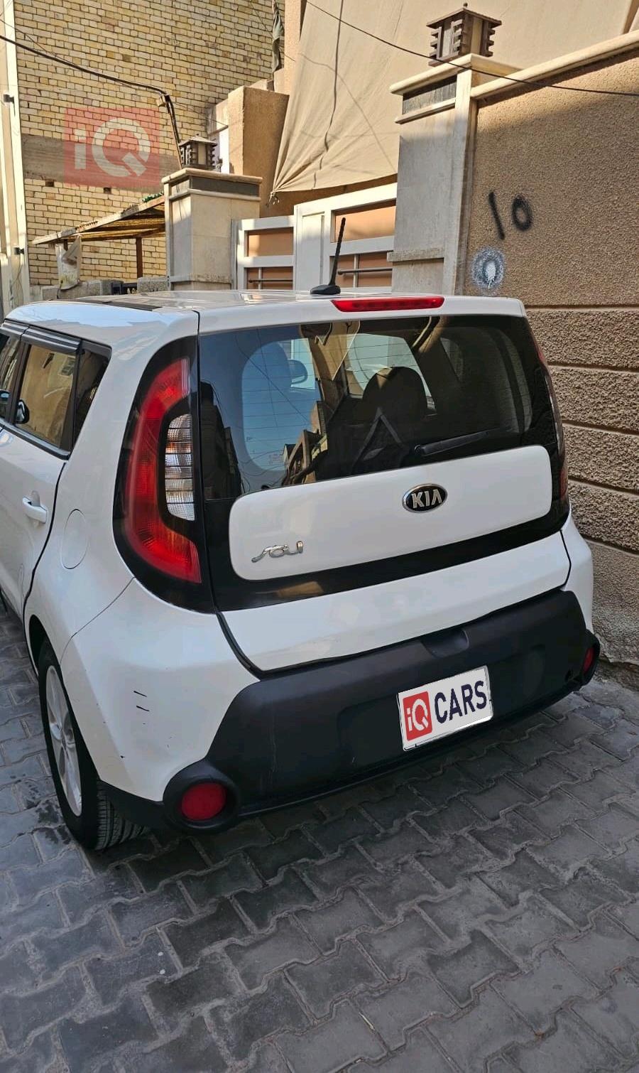 كيا سول